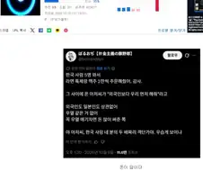 외국인보다 먼저 해달라는 손님 대응하는 라면가게 사장