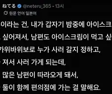 결혼이란건