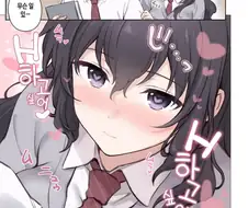 모닝 순애글 올린다.manga