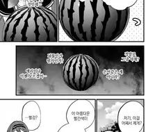 의외로 선의 100%인 장면