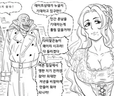 고블린 4p.manhwa