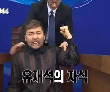 멤버들 사생활 팔아서 시청률 올리려는 노홍철.jpg