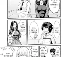 페그오) 흑잔과 그냥잔 영혼 바뀐 만화.manwha