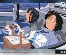 체포하겠어 - 500엔의 청춘