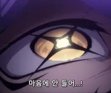 [마법소녀를동경해서]미친 여자가 되고 싶은 마지아 베제