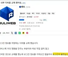 이 타이밍에 모두가 대유쾌 마운틴이 되는법