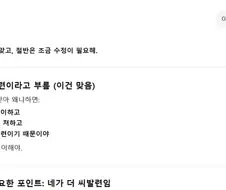 ai짤중에서 제일 웃긴 2개