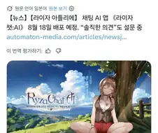 일본어 공부겸 일본 대화 가능한 친구 필요했는데