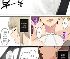 [이마이즈미]스키장으로 놀러가다