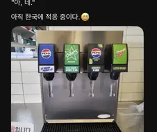 싱글벙글 꼴값 레전드