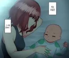 [@] 히구치 마도카 〇년 후.manhwa