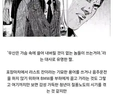 김성모 월드 기준 일반인 .manwha