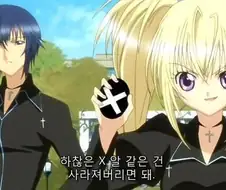 하찮은 X알 같은 건 사라져버리면 돼