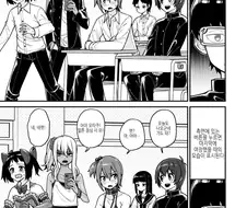 여장한 횟수가 보이는 안경.manhwa