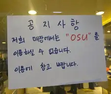 이 피시방에선 무슨일이 있던걸까...