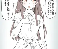 @) 키리코 코스프레를 한 후유코