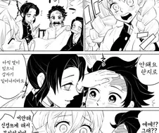귀멸) 딴지로가 다른 이유로 죽는 세계선