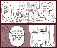 [걸판] 엄마와 같이 자는.manhwa