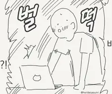 야한 가게에 가는 만화