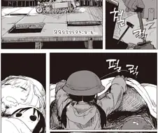 소녀 ㅈㅁ 여행 ...