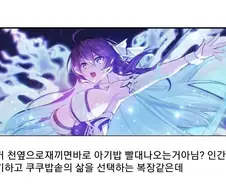 천박하지만 나도 모르게 감탄 나오는 드립들 .jpg