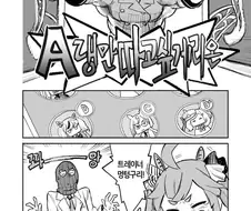 말딸) 만화로 알아보는 우마무스메 육성 가이드