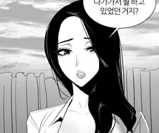 좀비 임신시키는 만화.manhwa