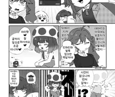 [@] 슈퍼 마리오를 플레이하는 중등부 아이돌