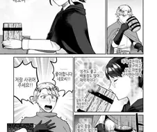 알맹이는 아저씨라서 거절하는.manhwa