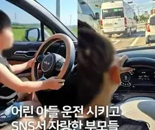 어린이 조기교육