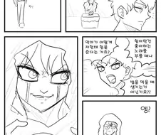 악마의 힘을 권하는 마녀