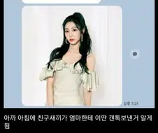 만화에서 자주 나오는 도입부 클리셰