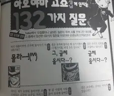 오다 SBS은 진짜 양반임
