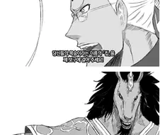 fate) 분명히 페이트 만화인데 건덕들의 트라우마가 살아나는 만화