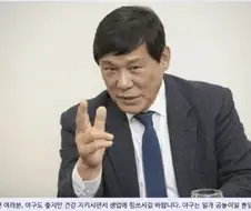 나는 너희가 야구 때문에....