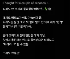 극한직업 AI.jpg