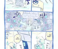 메타몽이 리그 도전하는 만화