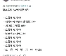 사람 생각하는건 비슷비슷 하구나