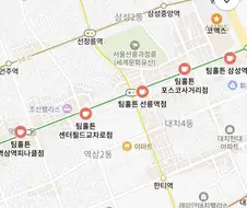도시건설게임 같은 팀홀튼 라인