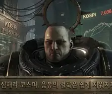 주식)＇구글 실발에도 양봉을 띄웠군 타이투스＇