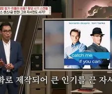 알고보니 잡범이었다는 천재(?) 사기꾼.jpg