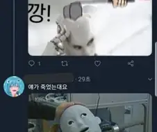 기계는 때려야 말을 들어.jpg