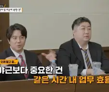 트릭컬) "야근"때문에 팽팽한 노사갈등... 법적 공방까지 이어져