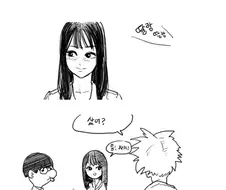 그림공부하는 편돌이 만화