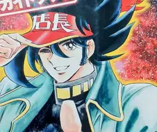 갠적으로 GAINAX - 트리거 덕후라면 사도 좋을 책