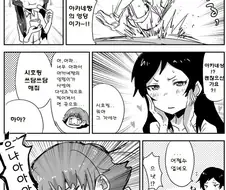 @) ㅇㄷ이 털리는 만화.manga