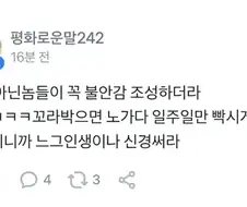 주식이 꼬라박을때 상남자의 마인드