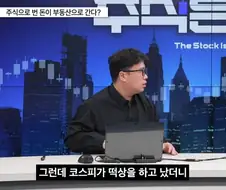 삼성 하닉 대규모 성과금 지급으로 발생 예상 되는것 ㄷㄷㄷ