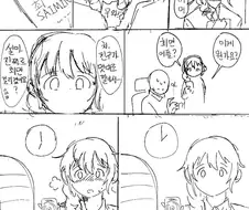 @) 최면어플과 치히로씨.manga