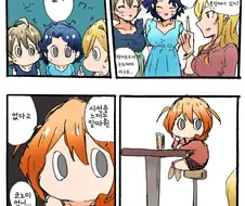 [@] 가슴에 시선이 쏠리는.manhwa